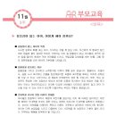 참을성