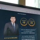 원구조기술교육원