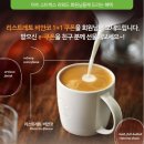리스트레또 이미지
