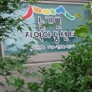 아동 영어동화멘토링 이미지