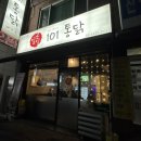 지에스25 낙성베스트 이미지