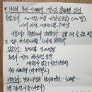 46회 통영 거제 1박2일 힐링여행 일정 이미지