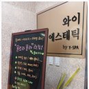 와이메디칼 네이버블로그