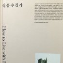 북스랩 이미지