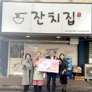 사랑의가게 이미지