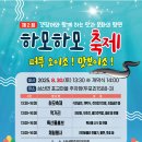 맛.보이소 이미지