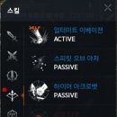 탑오브스텐스