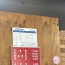 132-금촌2-132 | 또간집 파주1등 / 간짬뽕맛집 / 매운맛성지/ 신간짬뽕 /파주맛집