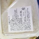 (주)건국푸드 이미지