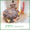 김선태농장 | 롯데리아 신상메뉴 고급진맛 번트비프버거 후기