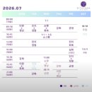 (주)스피드메이트수원센 | 광교요가원 추천 | 리타요가 월앤테라피 그룹수강 후기