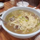 영란네맛집