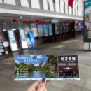 [2025년 10월 7~9일] 추석 명절에 중국 무이산 자유 여행