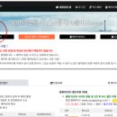 종로김밥모나용평점 이미지