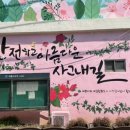 의왕시청 입구 이미지
