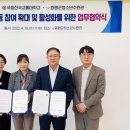 증평군 청소년수련관 이미지