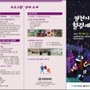 영양문화원 이미지