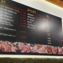 원성숯불갈비 이미지