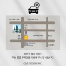 현대씨앤비 이미지