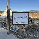 화월풀빌라 이미지