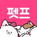 프렌즈독 이미지