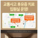 더블유한의원 이미지