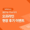 JL이벤트 이미지