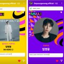 Congratulations on winning two awards at the Melon Music Awards (MMA2025) 이미지