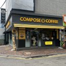 내돈내산 컴포즈커피 푸드 신메뉴 스모크 바비큐 치아바타 솔직후기