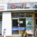 왕눈이인쇄방 이미지