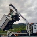 영화밧데리정비공업사 이미지