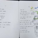 새음학교 이미지