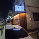용마산로1길