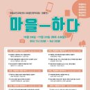 협동조합 성북신나 이미지