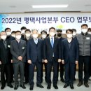 LH평택사업본부 이미지