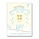 유유히 이미지