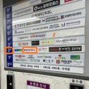 대전 보드게임카페 대전복합터미널 근처 가볼만한 곳 히어로보드게임 카페 방문 후기