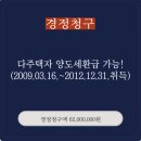 세무회계서원 이미지