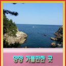 삼포여행사 이미지