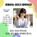 신장태권도장 이미지