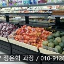 야채.청과 이미지