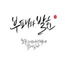 아름선디자인