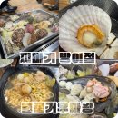 찌마기 이미지
