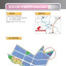 진영가스충전소 이미지