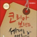 명인문화사 이미지