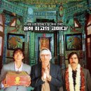 브로디 주식회사 | 웨스 앤더슨 다즐링 주식회사 후기 | 출연진 줄거리 총정리