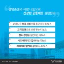 백옥대로1082번길 이미지
