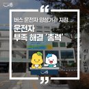 ㈜화성운수 이미지