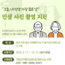 가평군치매안심센터 이미지