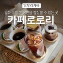 야은로-21 이미지